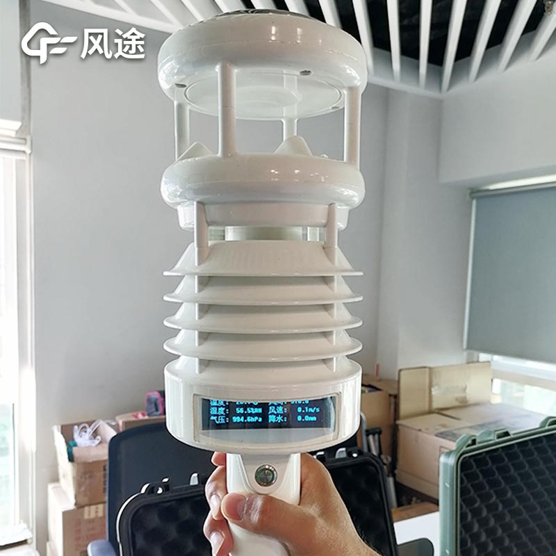 手持式氣象站廠家哪家好？