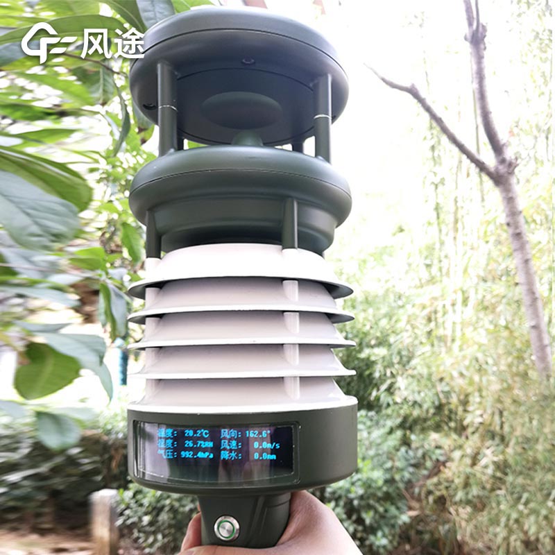 手持氣象站價(jià)格是多少？