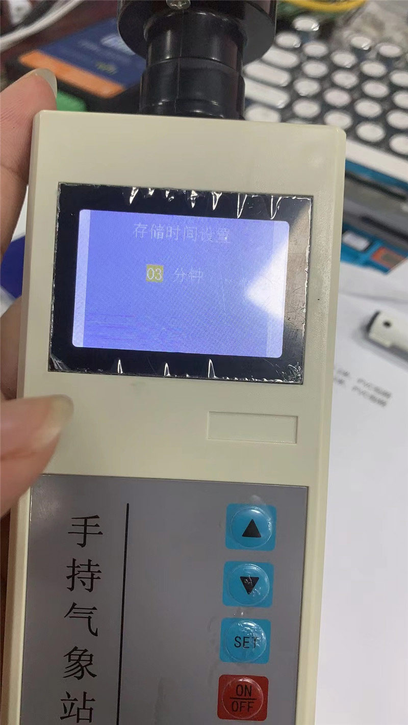 手持機(jī)械2.jpg